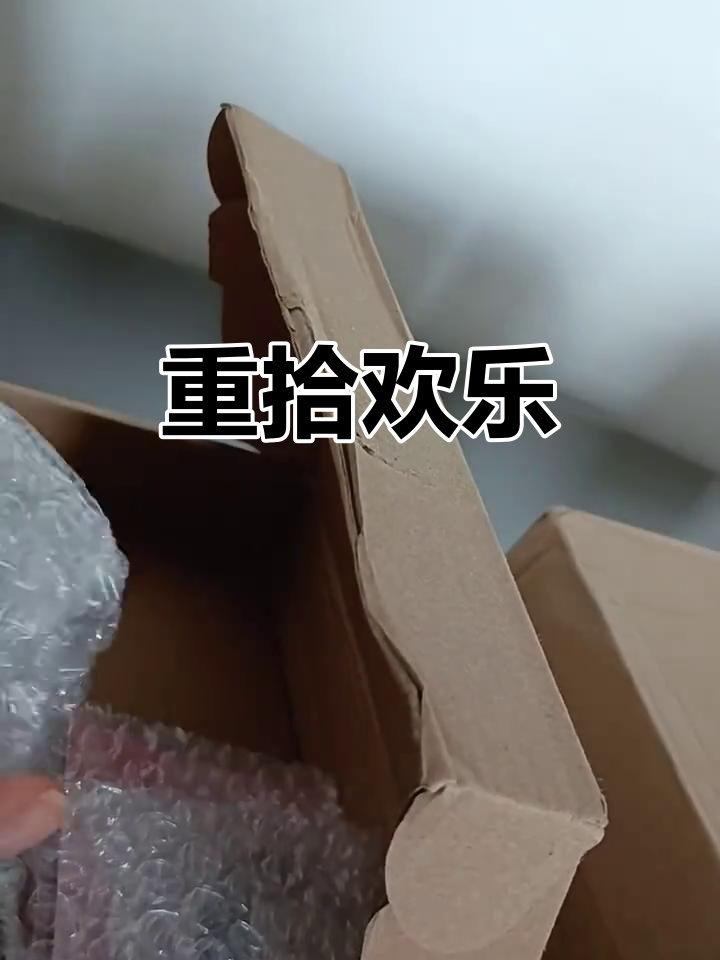 早安,一起去狂街吧!忘掉过去,我们重新开始
