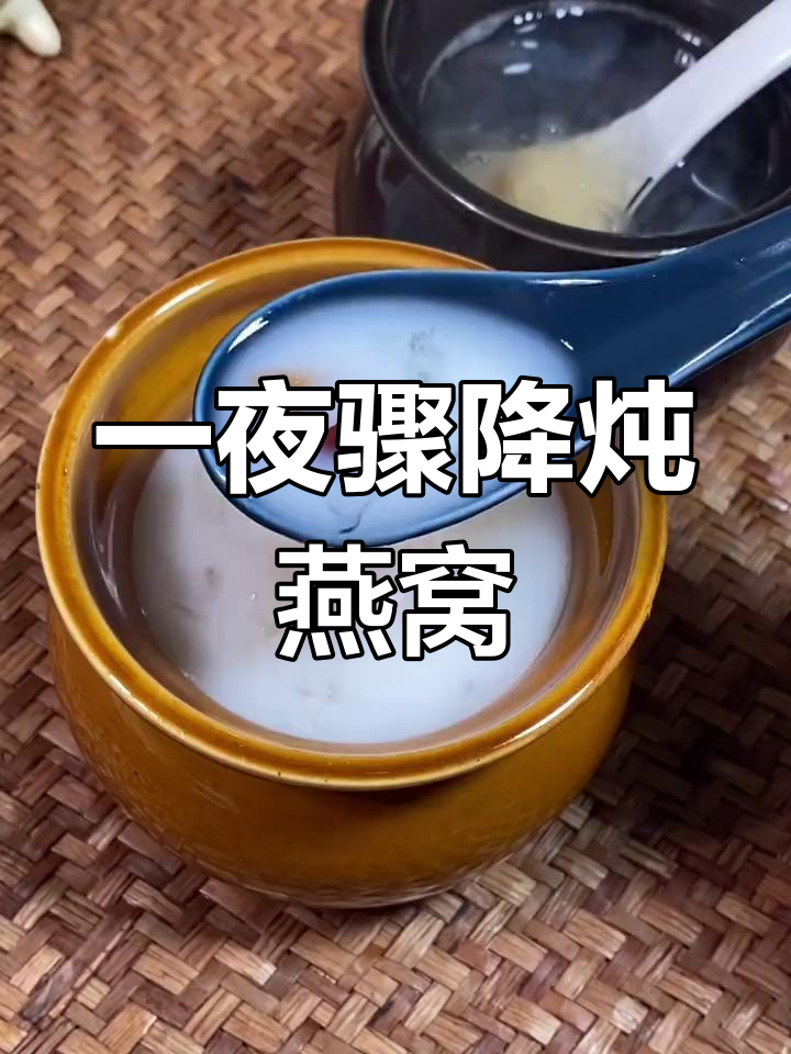 天气降温,燕窝汤助孕妈补身