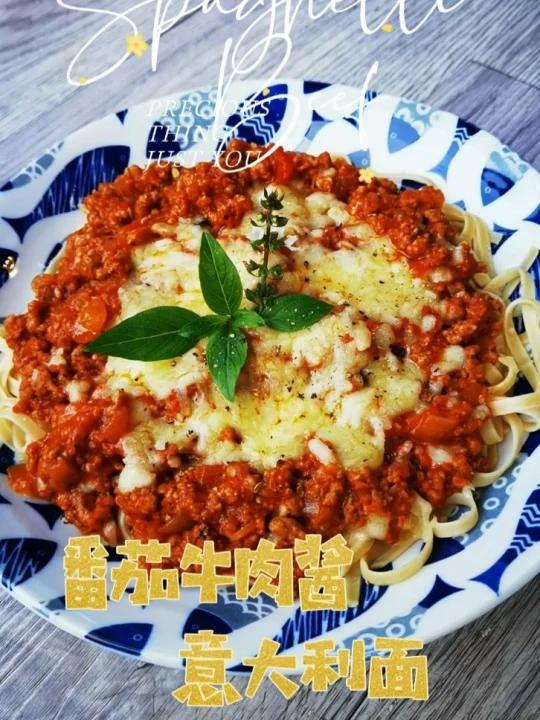 美食vlog|营养全面的意大利番茄牛肉酱做法