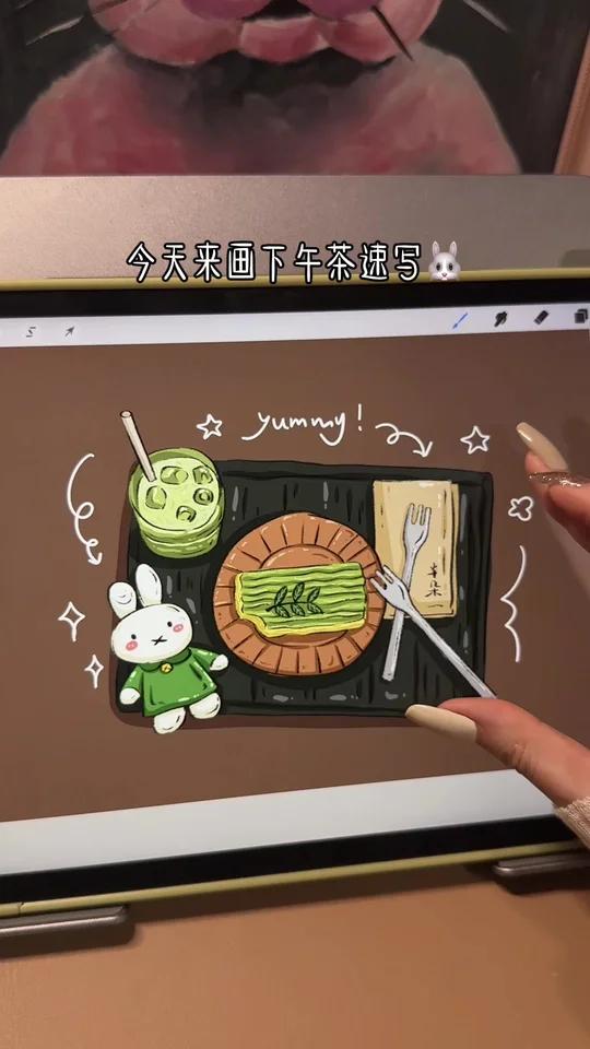 iPad画画|手绘下午茶超可爱小兔手绘教程