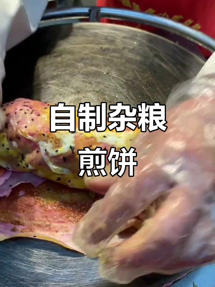 杂粮煎饼果子酱料秘制配方,轻松做出美味软煎饼