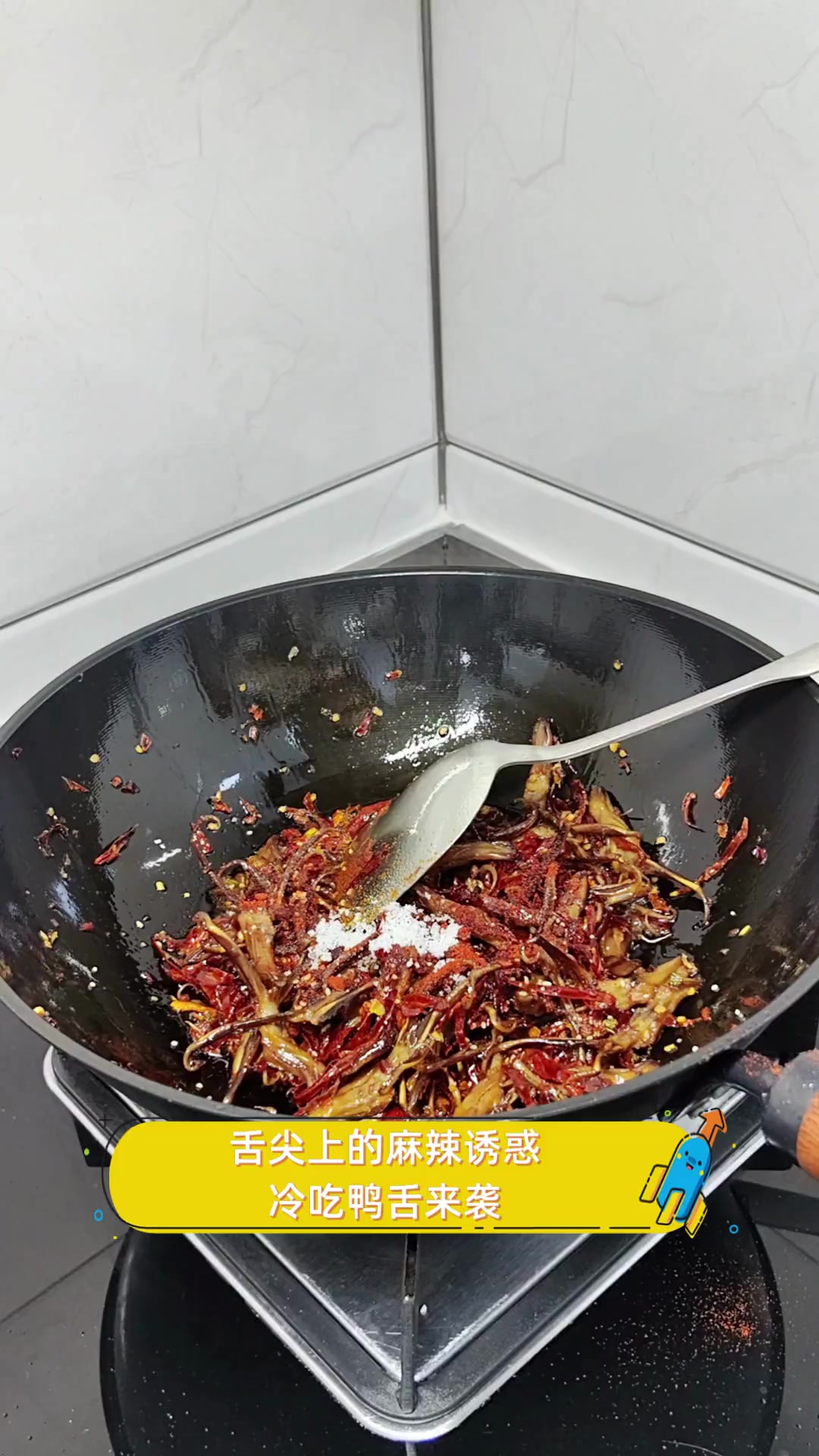 舌尖上的麻辣诱惑,冷吃鸭舌来袭