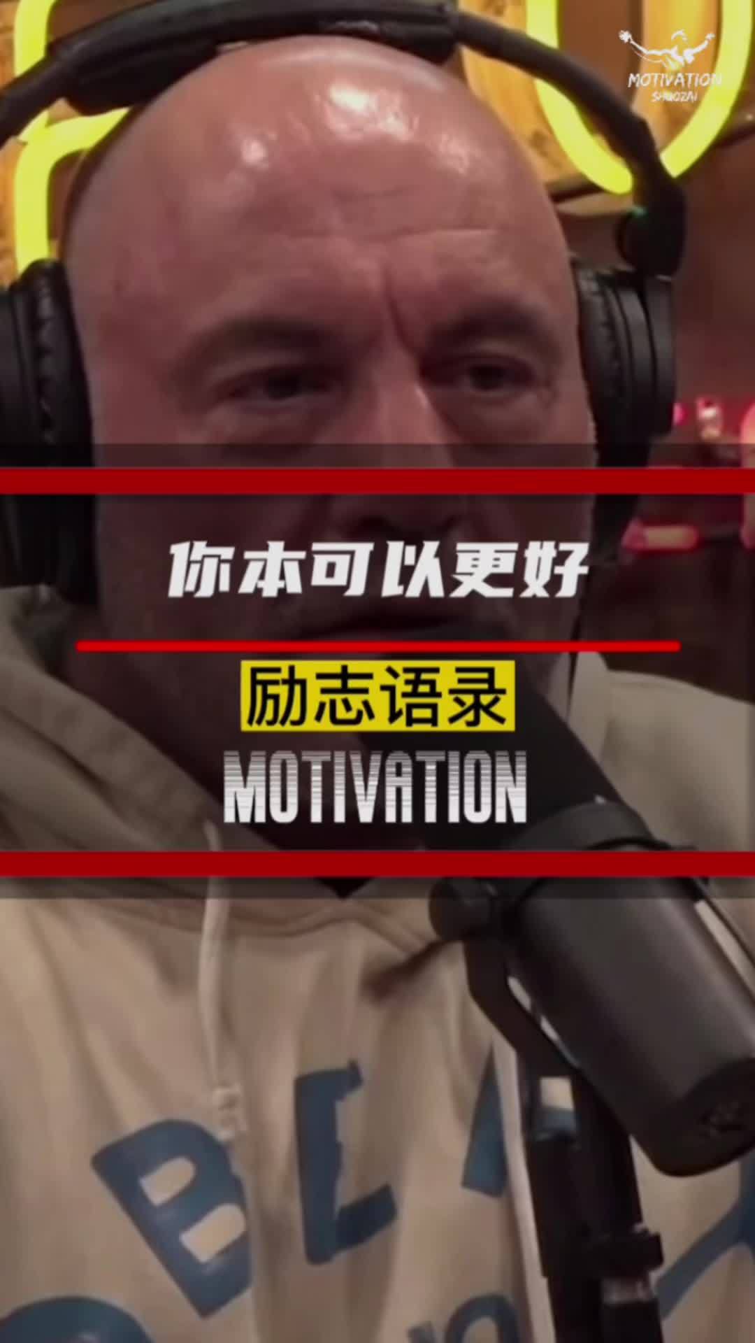 面对恐惧的事情,发挥你的潜力,你可以变得更好!激励 正能量励志语录 励志语录