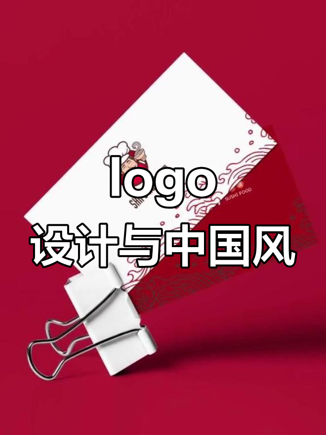 老师傅形象与面条元素的完美结合，logo设计大比拼
