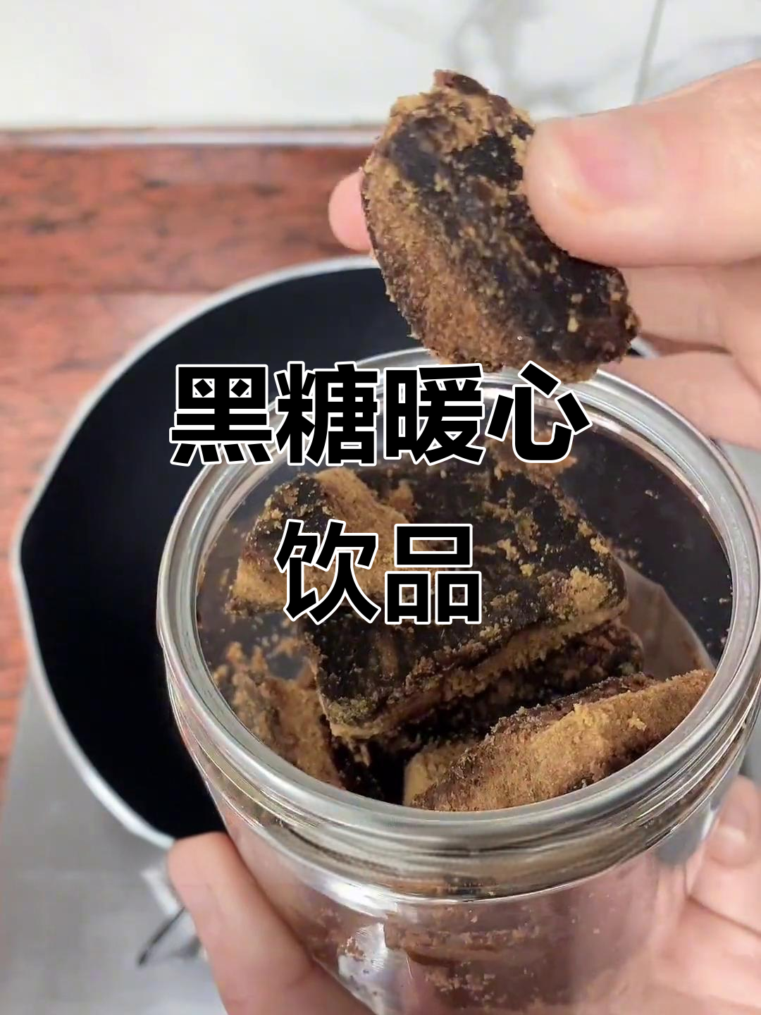 这款黑糖玫瑰奶茶,温暖又美味,手脚冰凉女孩必备!