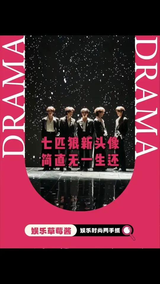 跪求时代峰峻放出换选头像物料