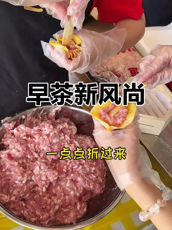 广州早茶立法,海心沙快闪包烧卖,免费品尝机会难得!