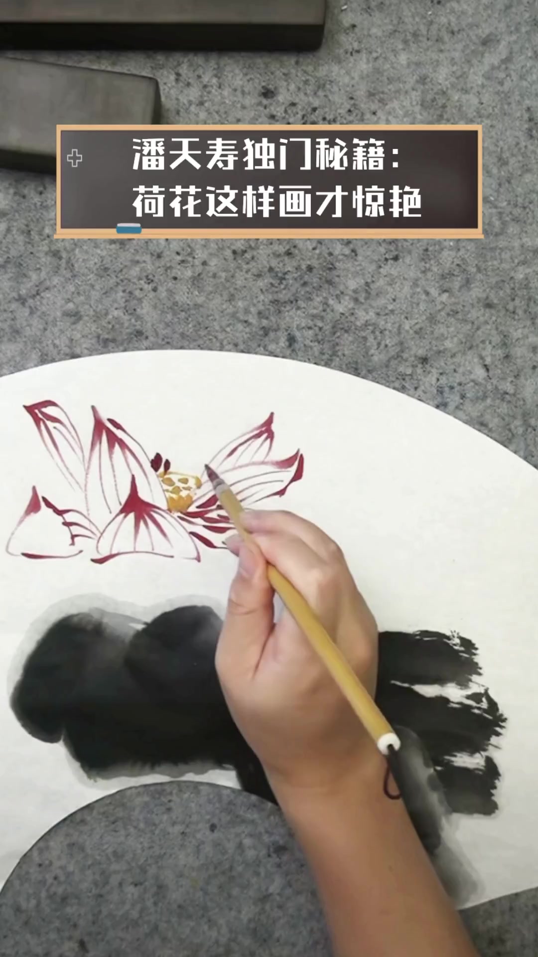 潘天寿独门秘籍:荷花这样画才惊艳
