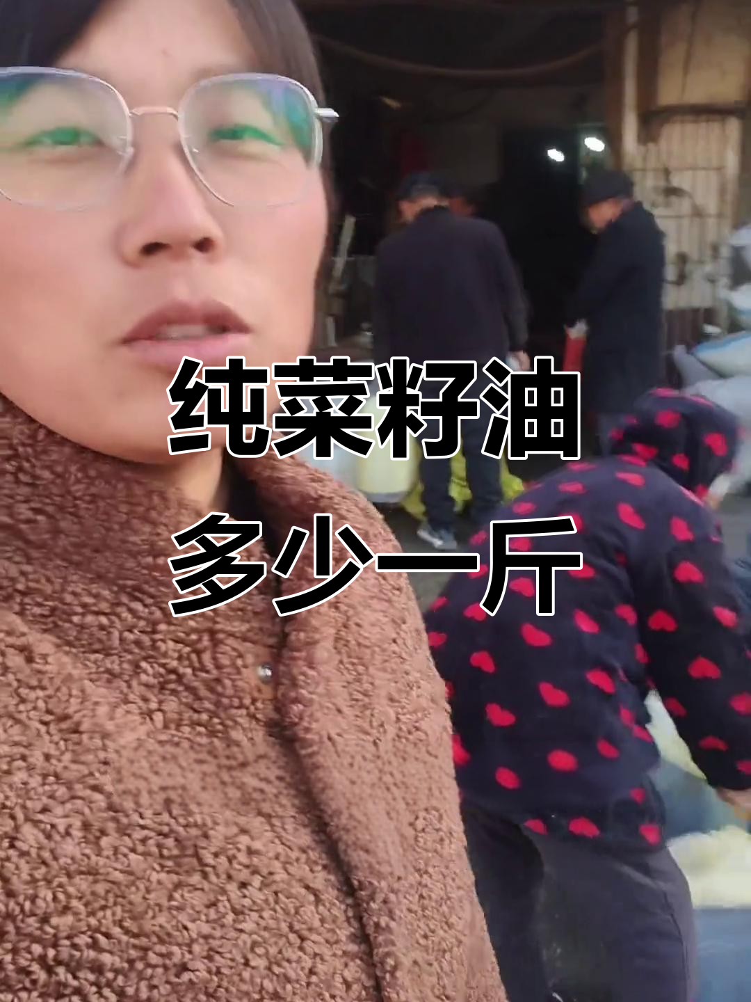 纯菜籽油价格大揭秘,农民自榨的五十斤能卖多少钱?