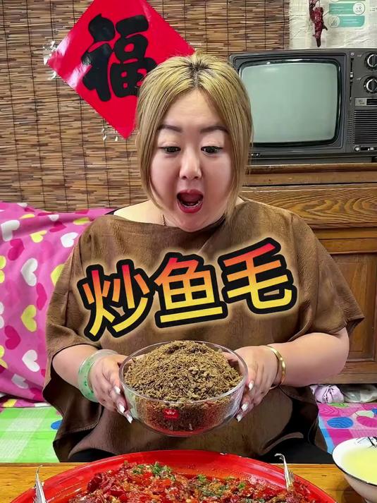 炒鱼毛,农家饭能有多好吃