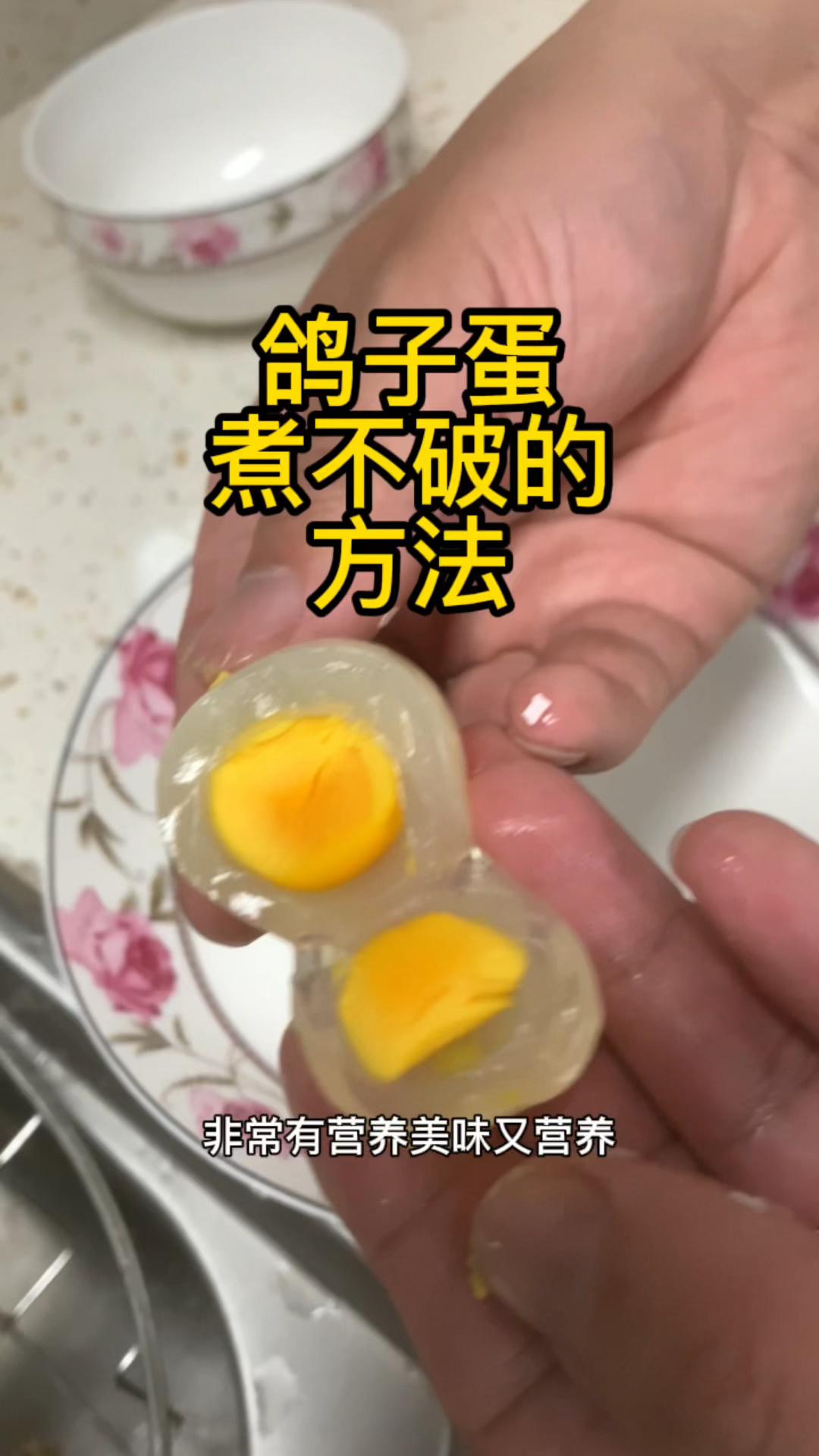 为什么自己煮的鸽子蛋老是破?
