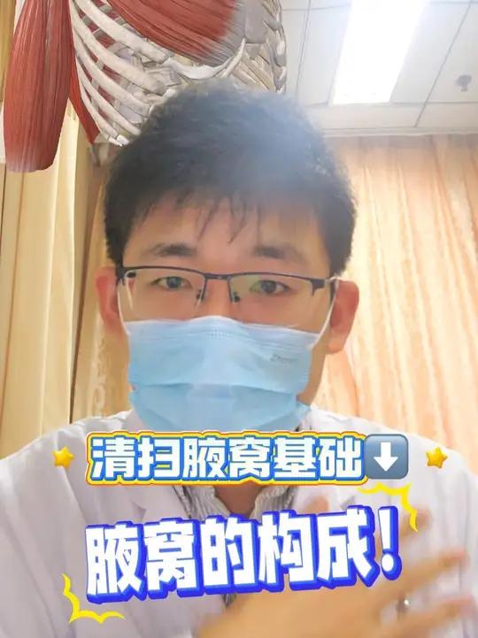 作为乳腺外科医生,一定要知道腋窝的构成!乳腺外科乳腺健康 乳腺癌
