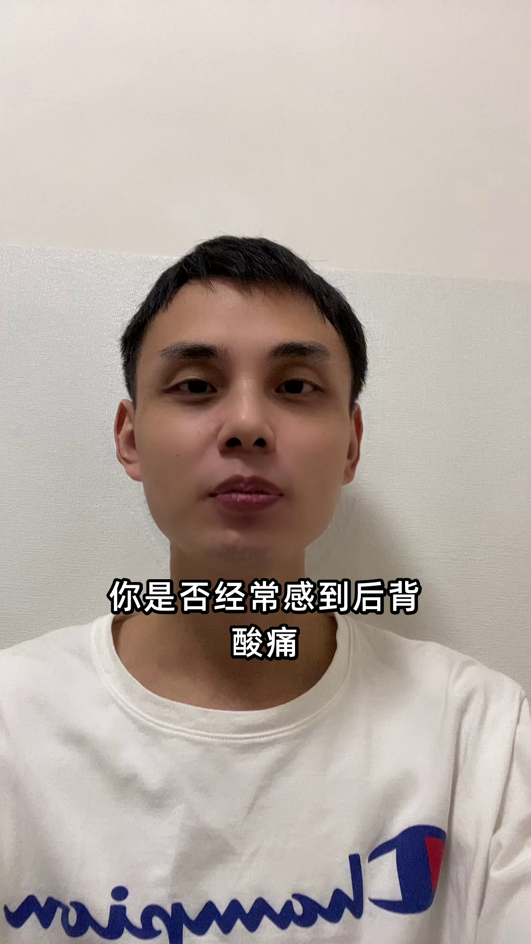 后背酸痛的三大诱因