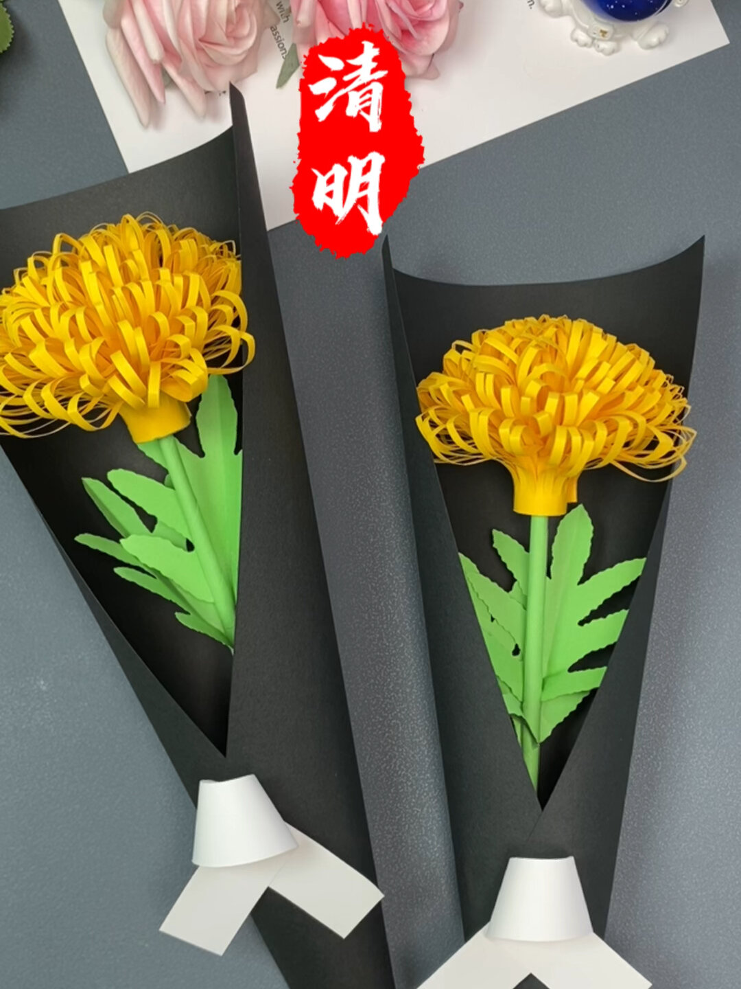 清明节快到了用彩纸做一束菊花缅怀先烈寄托思念
