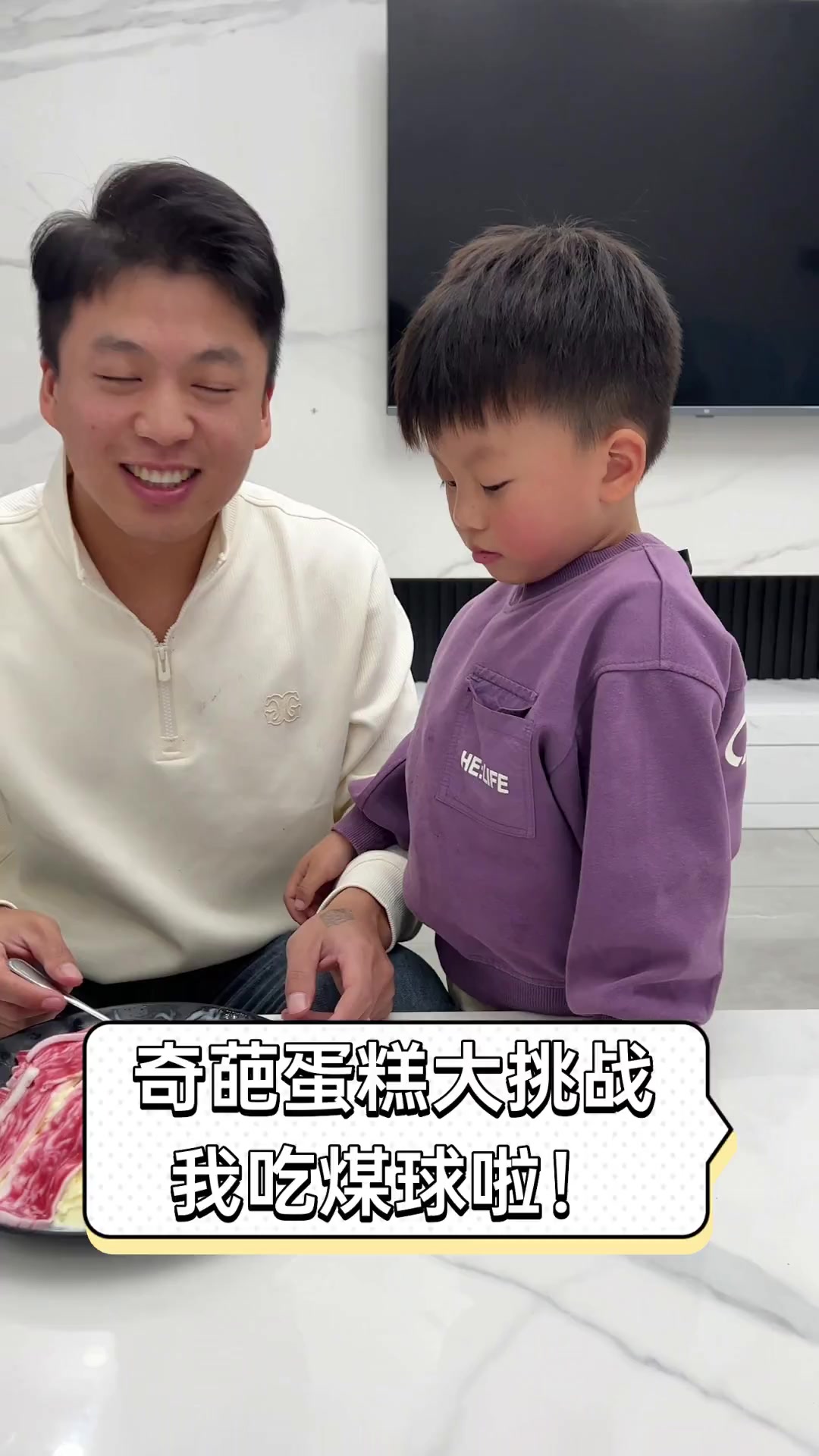 奇葩蛋糕大挑战,我吃煤球啦!