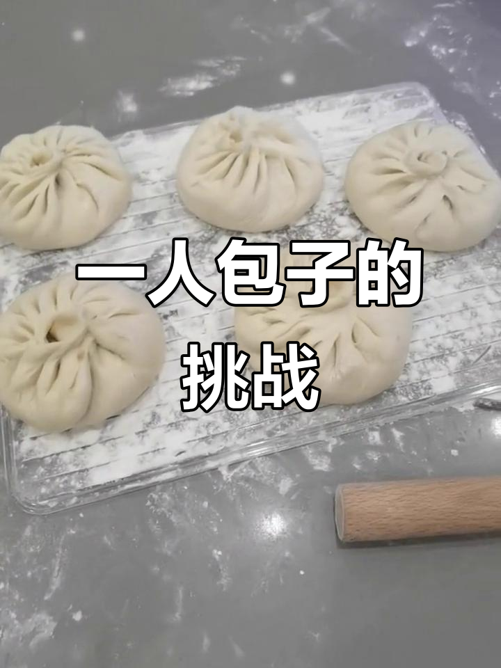 一个人做早餐店,包子大到能装一斤肉!