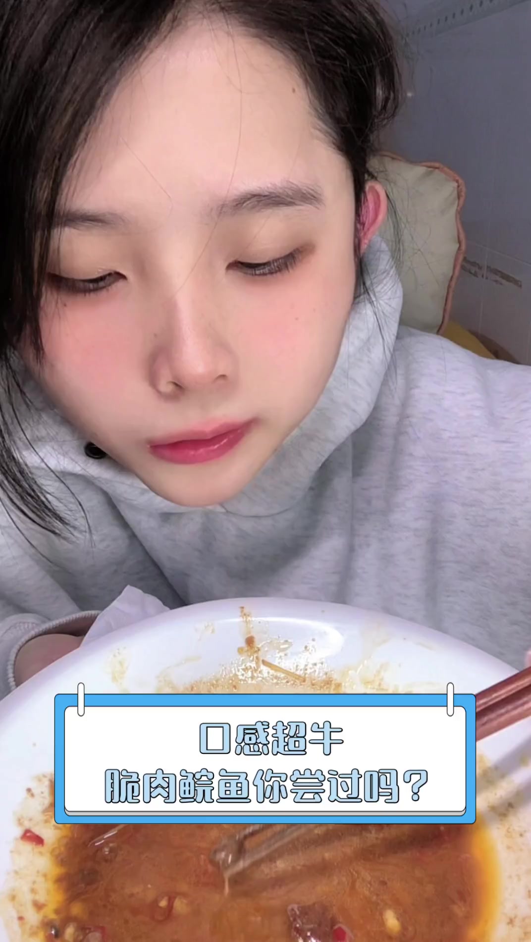 口感超牛,脆肉鲩鱼你尝过吗?
