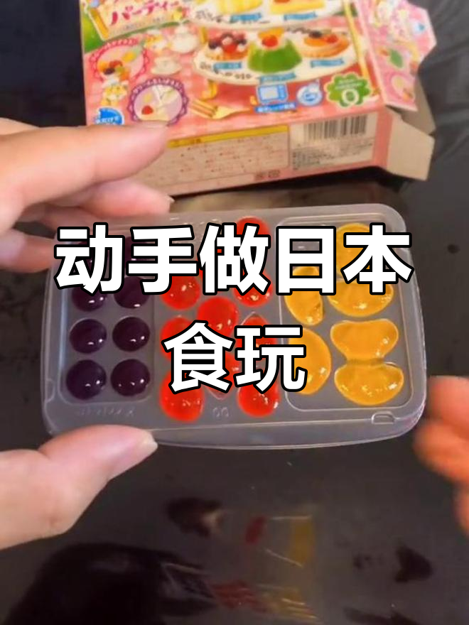 日本食玩大揭秘:超逼真糖果与戚风蛋糕制作