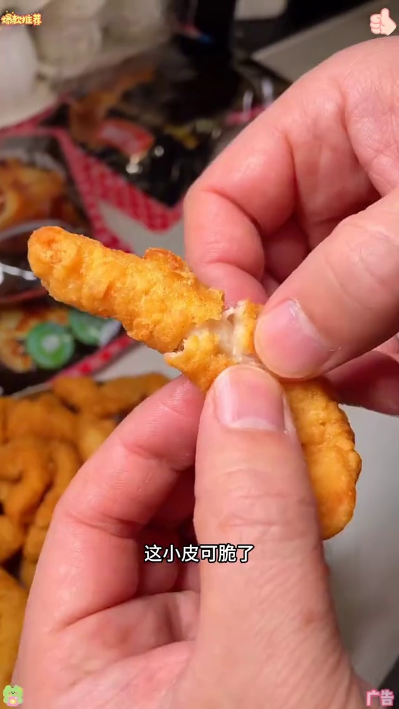 小酥肉 好吃到停不下来