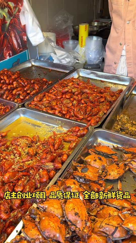 李村夜市大崂路这边有家店铺超级虾和蟹,是家门头店面,每日都是创业小老板亲手制作经营,保证货