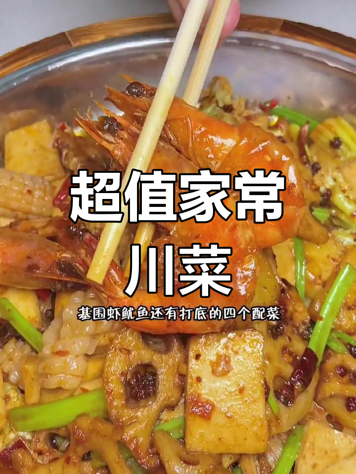 附近打工人的食堂,川菜馆超实惠