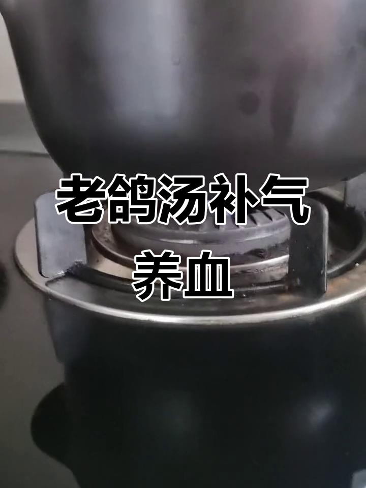 虫草花炖老鸽,产后滋补佳选