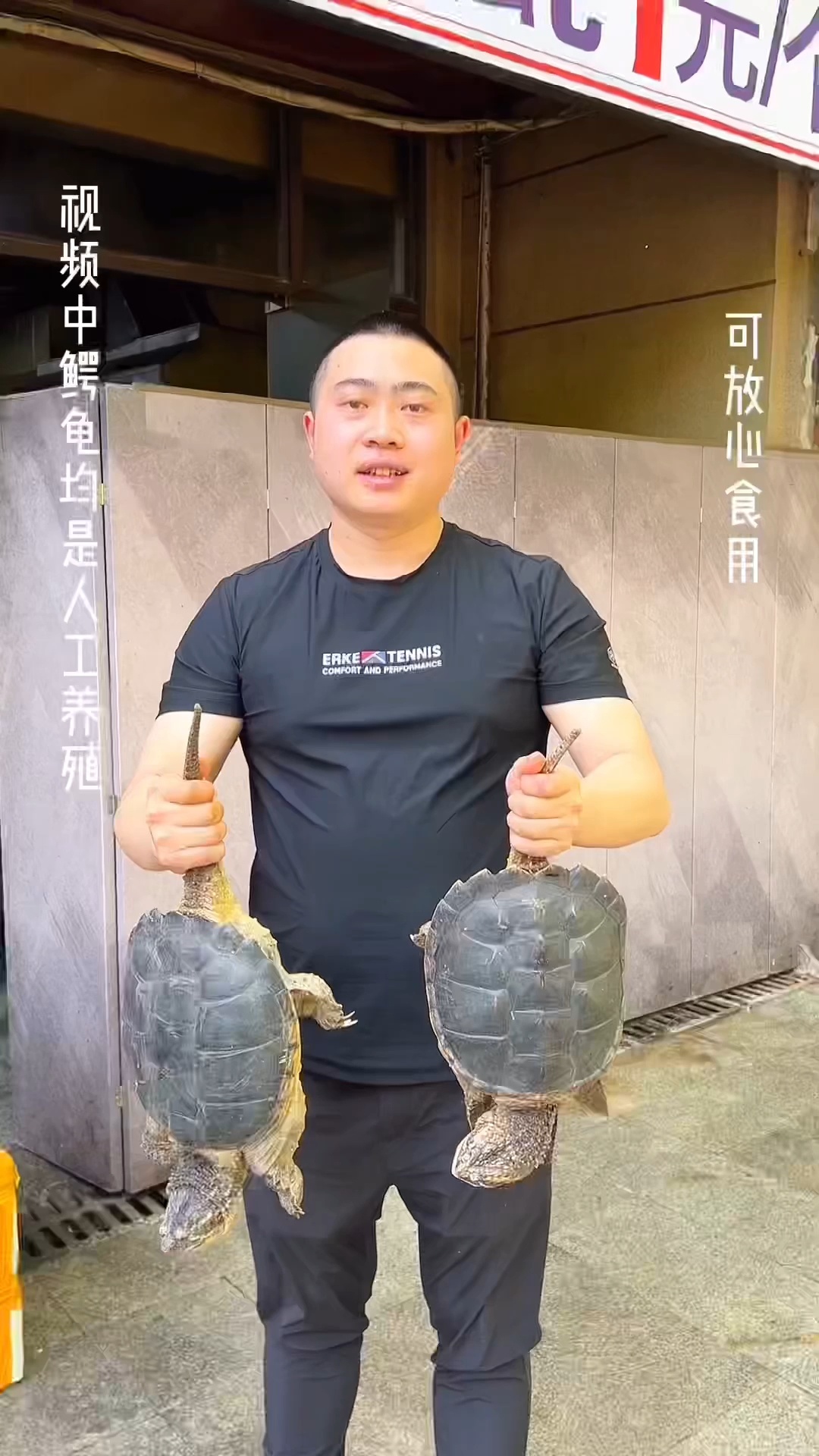 鳄鱼龟做成菜,皮糯肉嫩好吃惨
