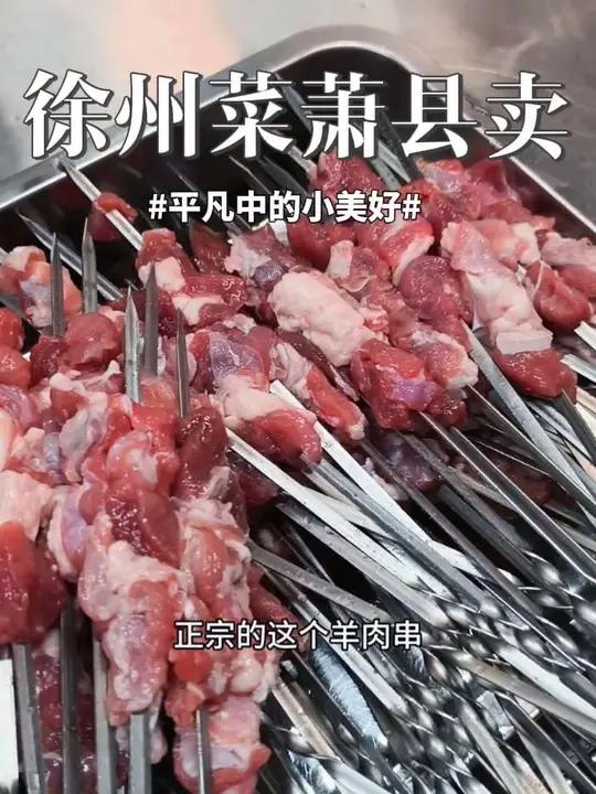 徐州菜萧县卖 这里的炒鸡60多一份整鸡!这里的干煸黑鱼味道也不错,而且还能做汤!