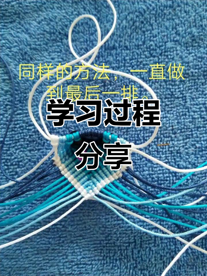 鱼身部分先发,后续还有鳍和蝴蝶,一起探讨学习!