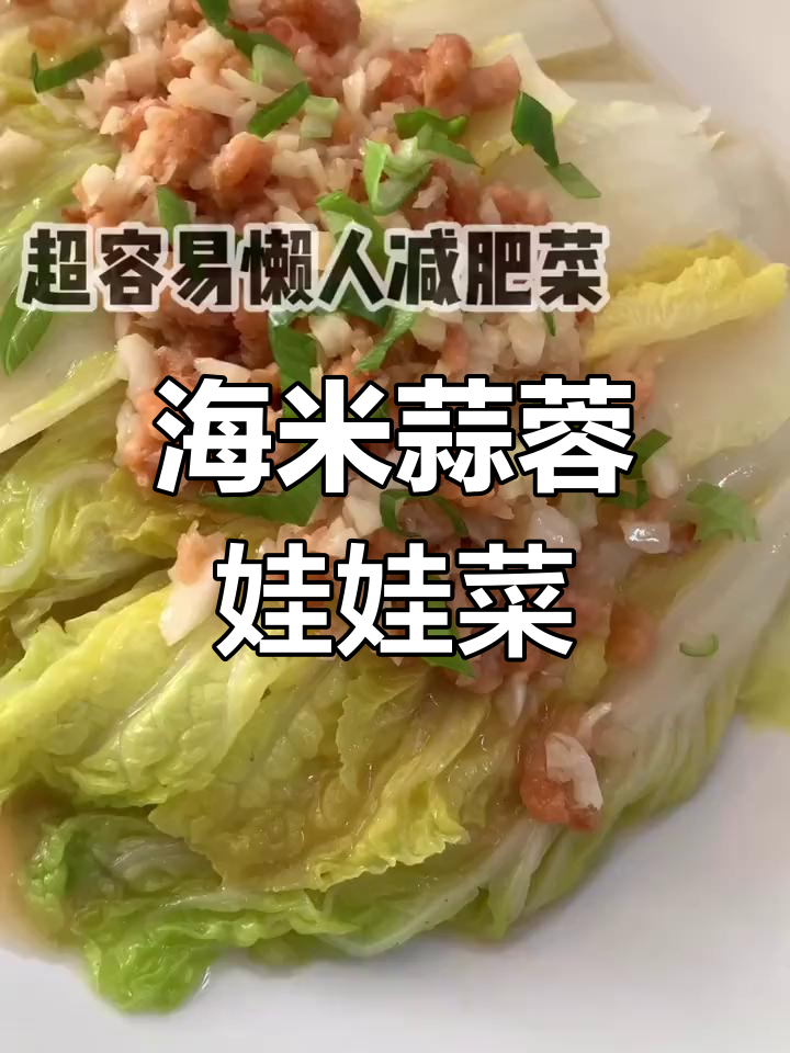 从214到124的减肥秘诀,轻松瘦身