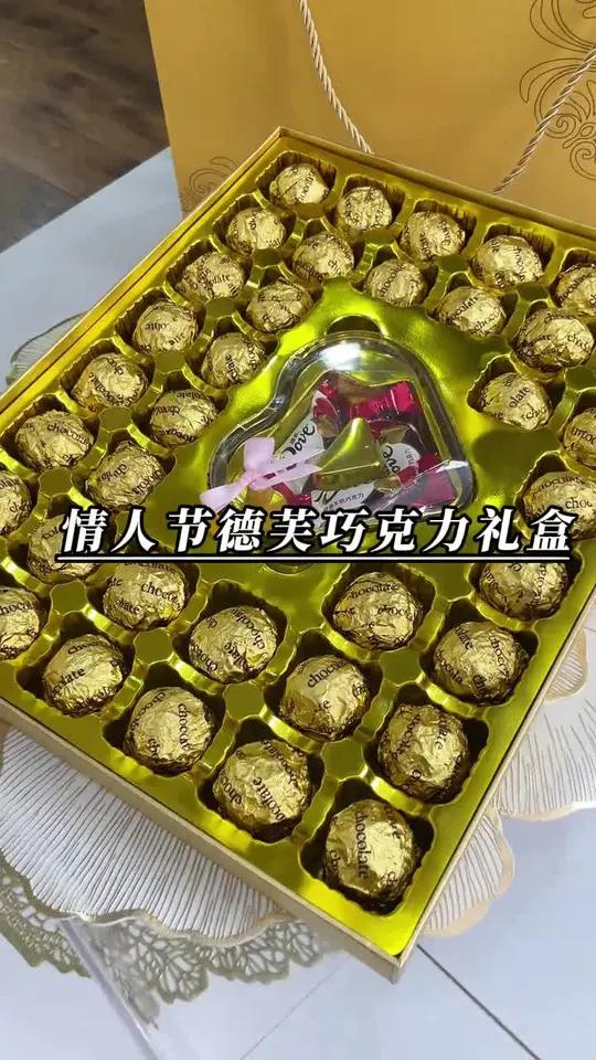 情人节适合送礼的德芙巧克力礼盒