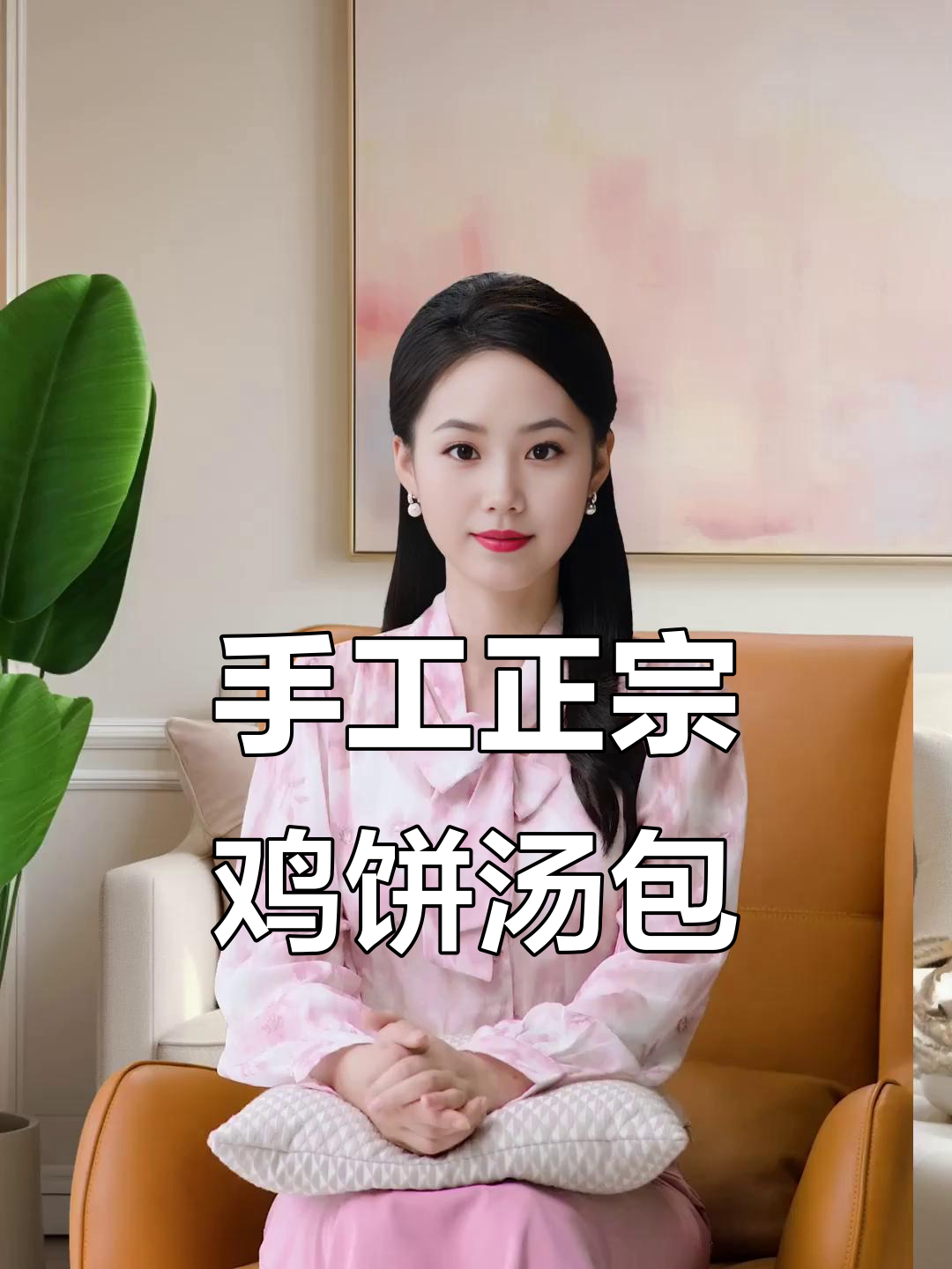 正宗鸡鸣汤包,手工制作不散架,口感超赞!
