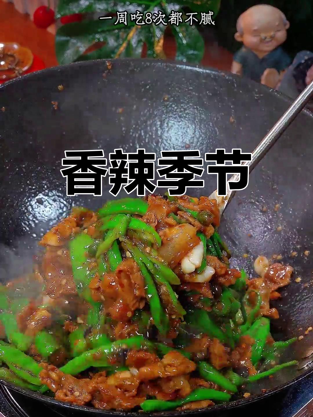 樟树港辣椒鲜嫩,炒一炒就美味十足!