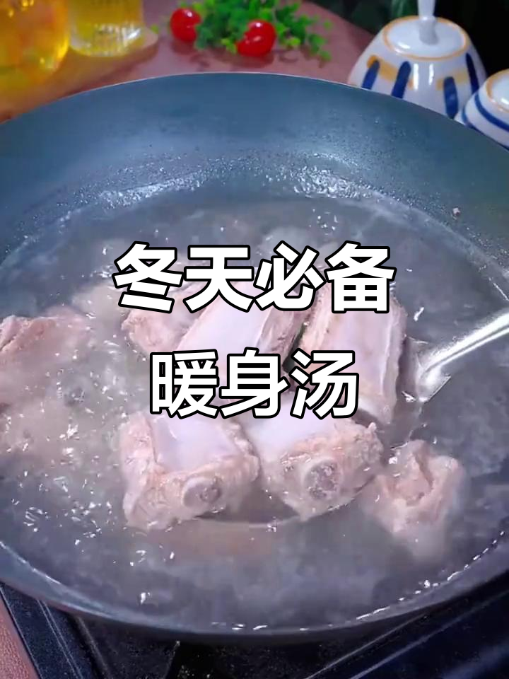 冬季必喝八款滋补汤,排骨藕汤和鲫鱼汤做法大揭秘