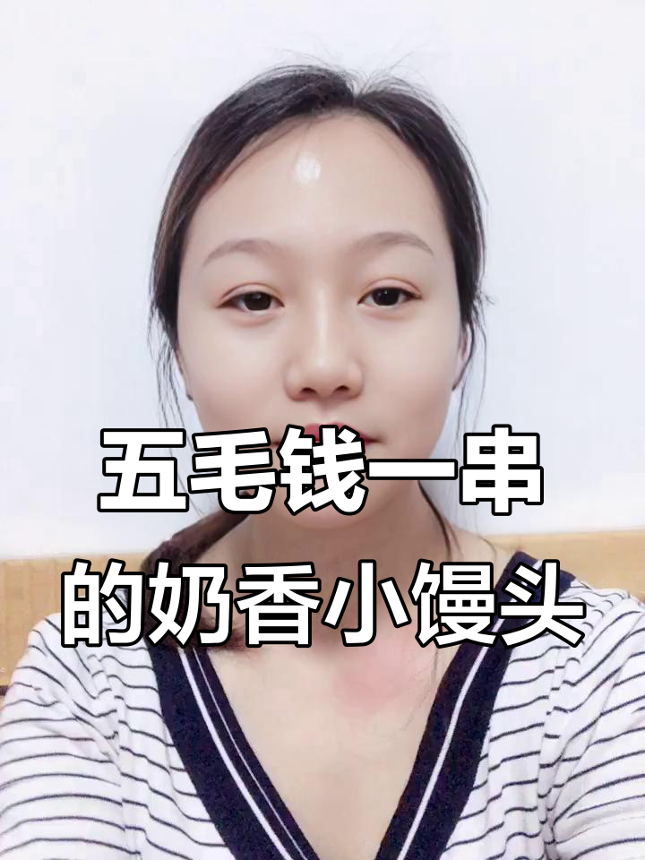 滕州冻品市场奶香馒头串,五毛钱一串超值烧烤半成品