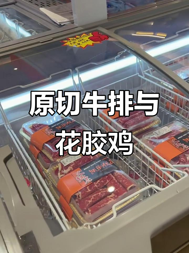 凯瑞优品:澳洲和牛排、佛跳墙,家庭围炉大餐轻松搞定