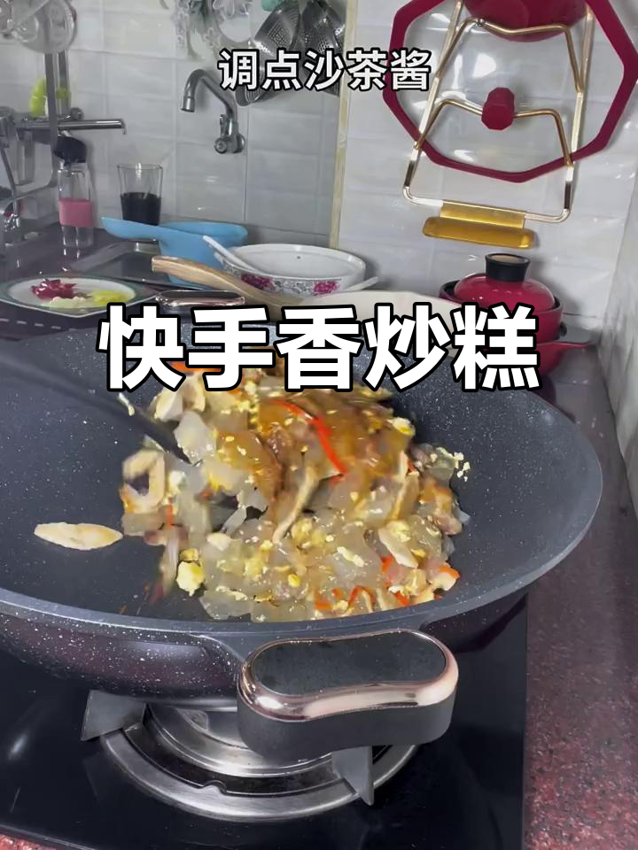 正宗香炒糕粿,家常美味轻松做