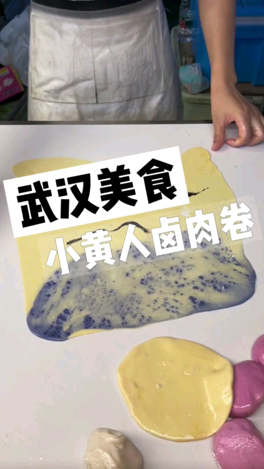 武汉街头的卡通煎饼,小黄人好可爱