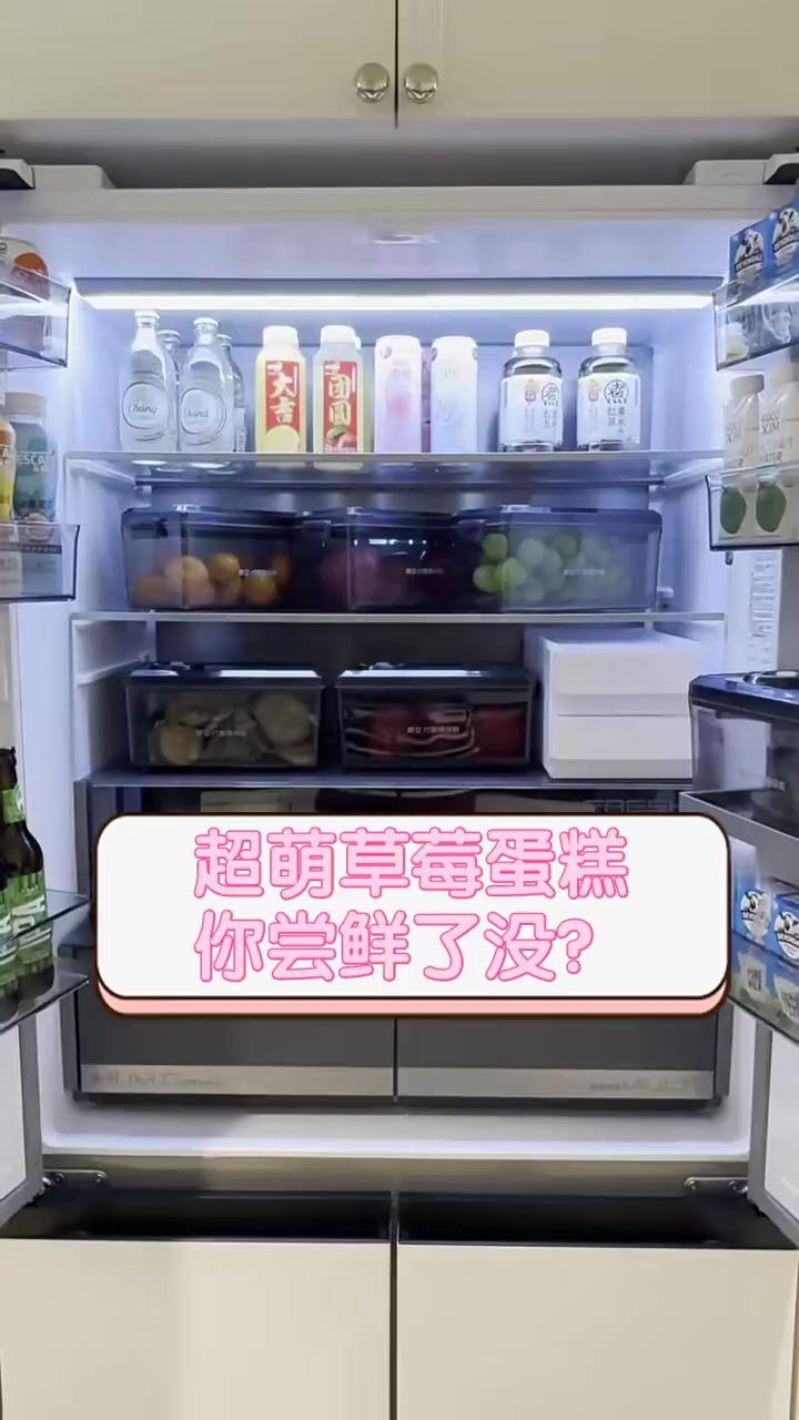 超萌草莓蛋糕,你尝鲜了没?