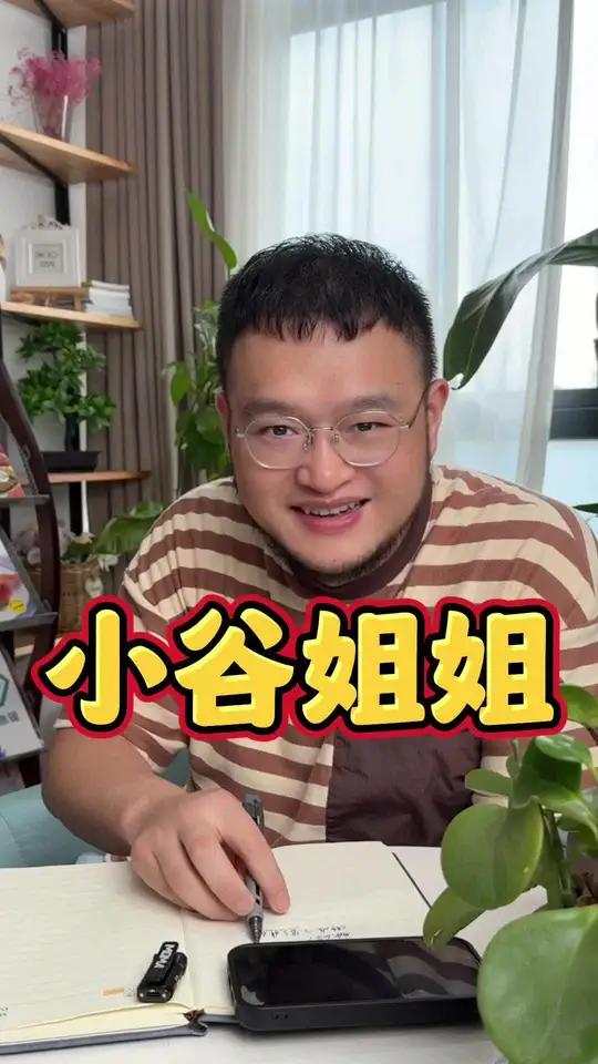 小谷姐姐麻辣烫 能不能干呢?麻辣烫还有机会吗?麻辣烫 开店 餐饮 加盟 创业