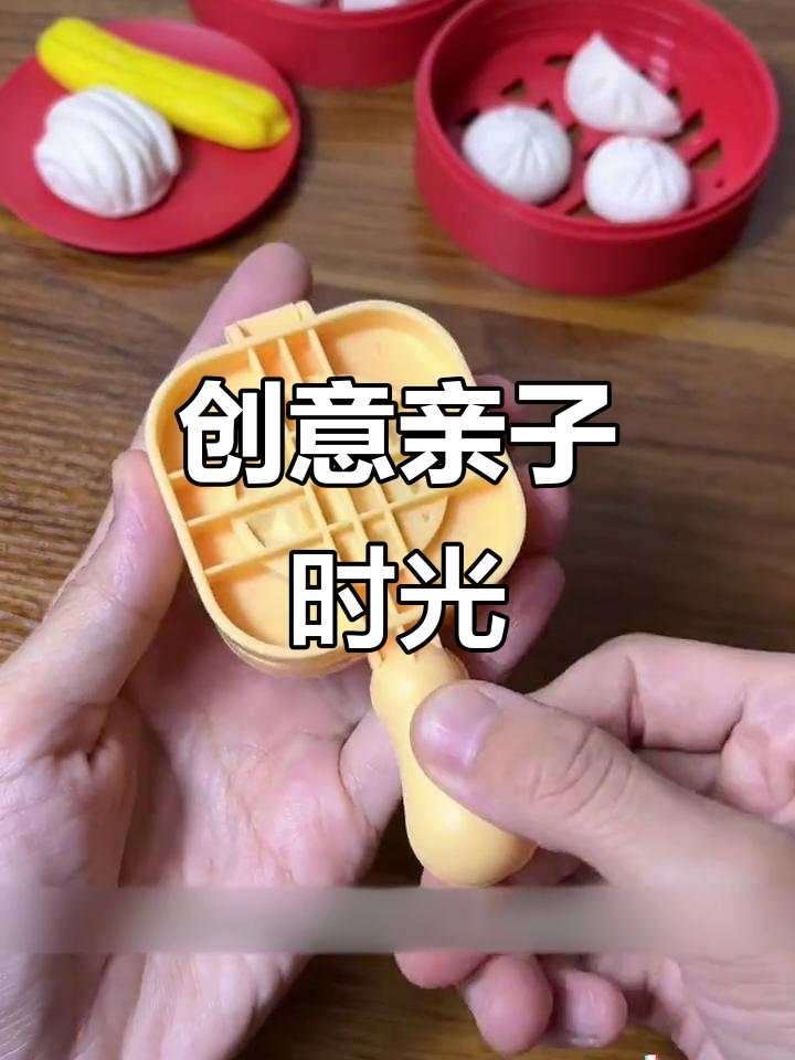 孩子用面粉彩泥做美食,既有趣又干净,妈妈轻松陪伴!
