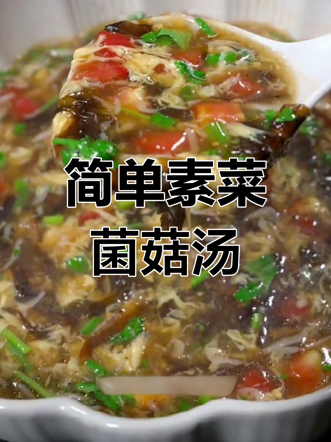 夏季必喝的八款营养汤,轻松学做家常美味