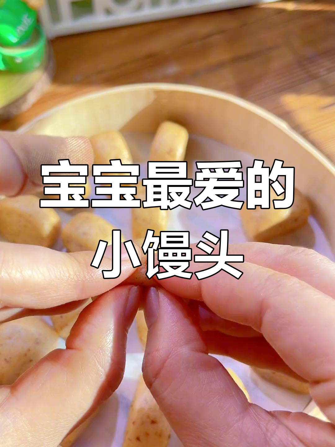 核桃红枣小馒头,香甜可口,适合9个月大宝宝食用