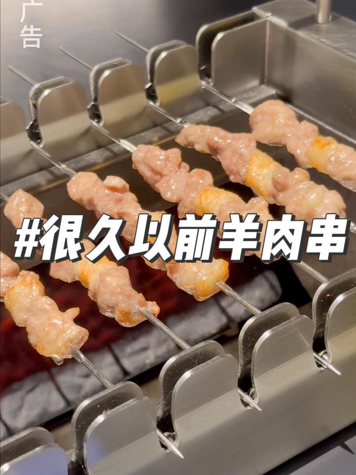 他家的羊肉串真的特别特别特别好吃!北京美食探店
