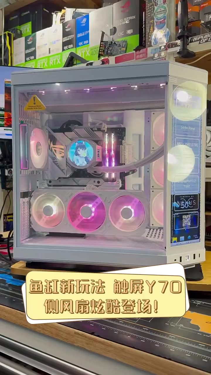 鱼缸新玩法,触屏Y70,侧风扇炫酷登场!