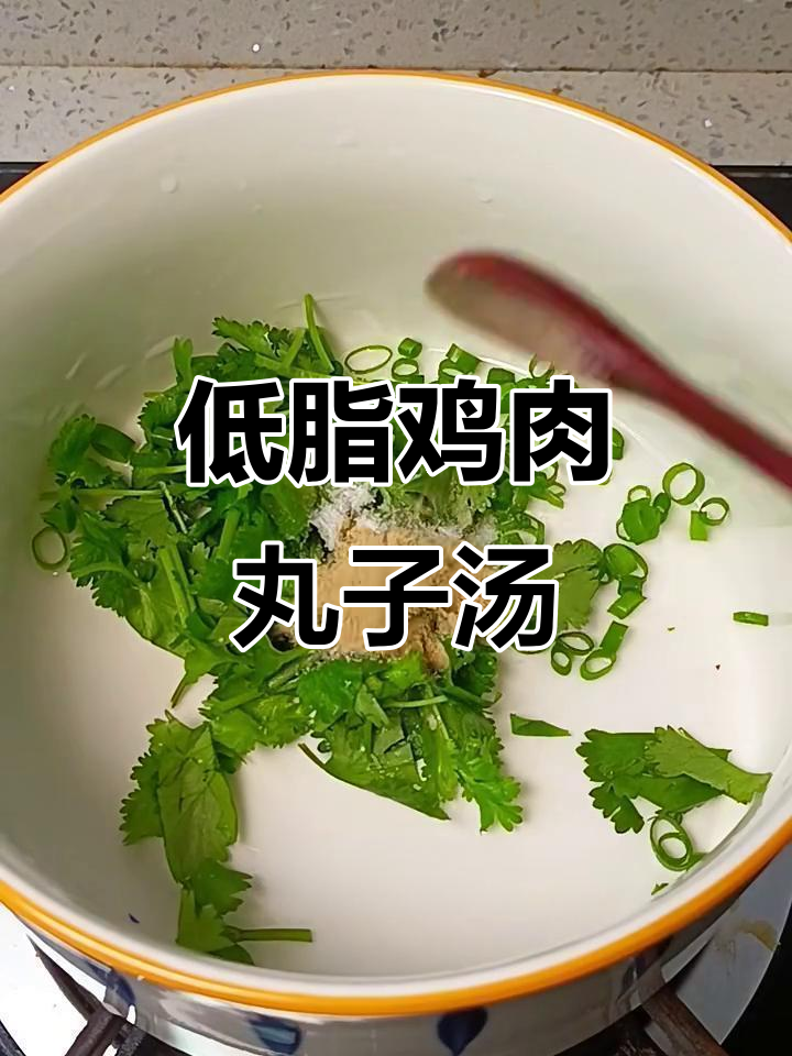 鸡肉丸子汤,营养丰富又低卡,做法超简单