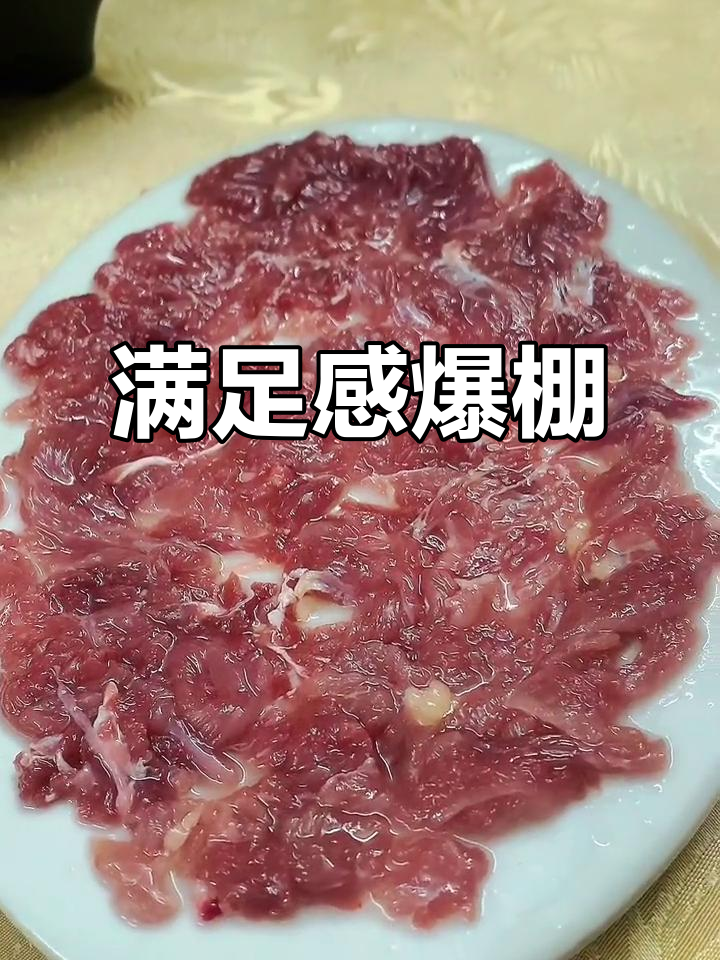 今晚的鹅肉火锅,吃到撑才罢休!