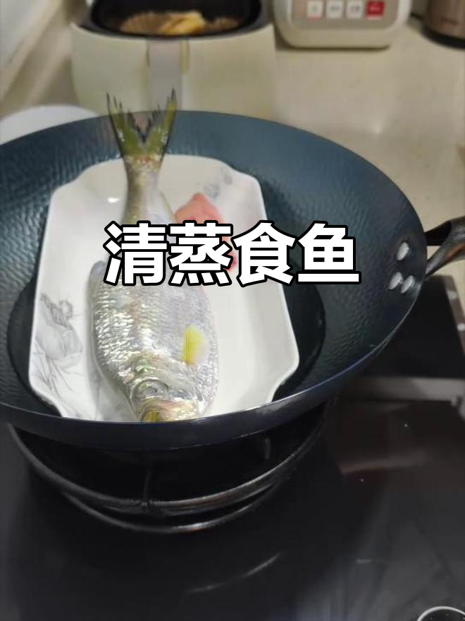 清蒸鲥鱼,葱姜点缀提味,鲜嫩无比