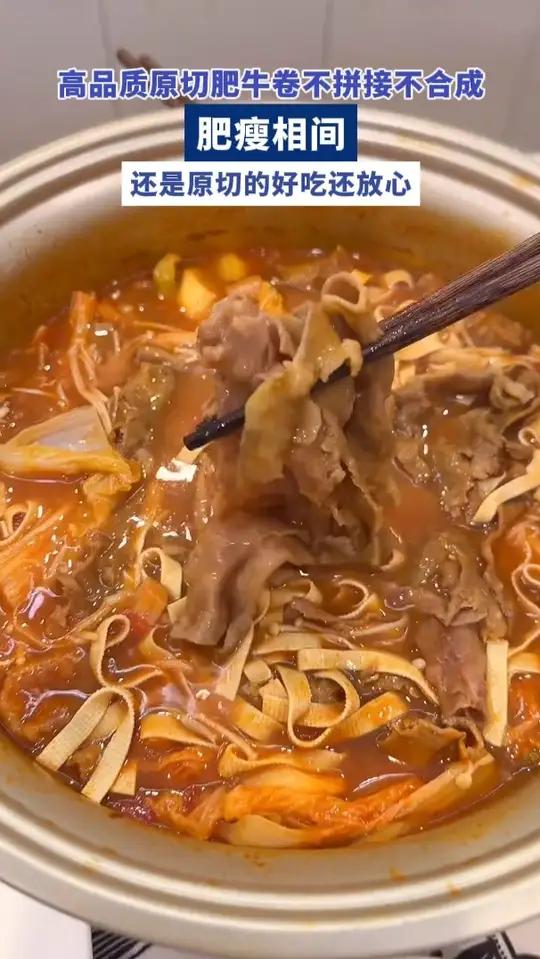 好吃不贵经济实惠 海鲜麻辣烫 豆捞 旋转小火锅摆盘技巧 品质这么好的肥牛卷!这价格可真不好