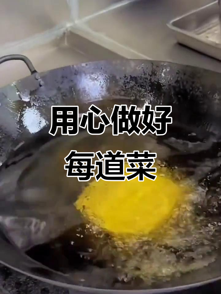 厨师的匠心之作,每一道菜都用心烹饪